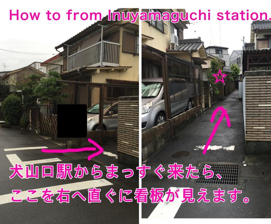 Inuyama Guest House Kodinmari Hostel Exterior photo