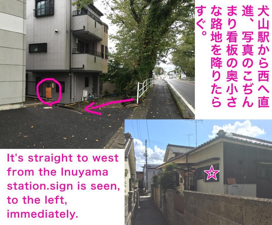 Inuyama Guest House Kodinmari Hostel Exterior photo