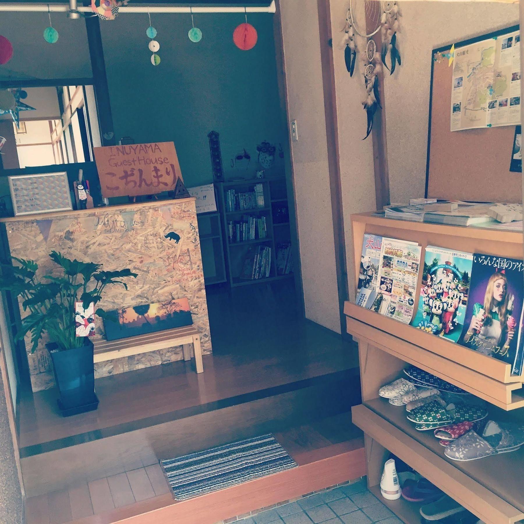 Inuyama Guest House Kodinmari Hostel Exterior photo